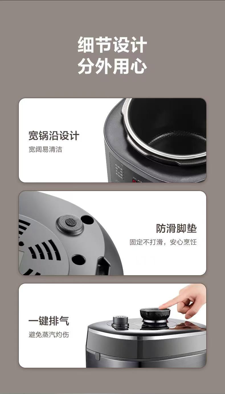 苏泊尔0涂层电压力锅5L 型号:SY-50FC8708