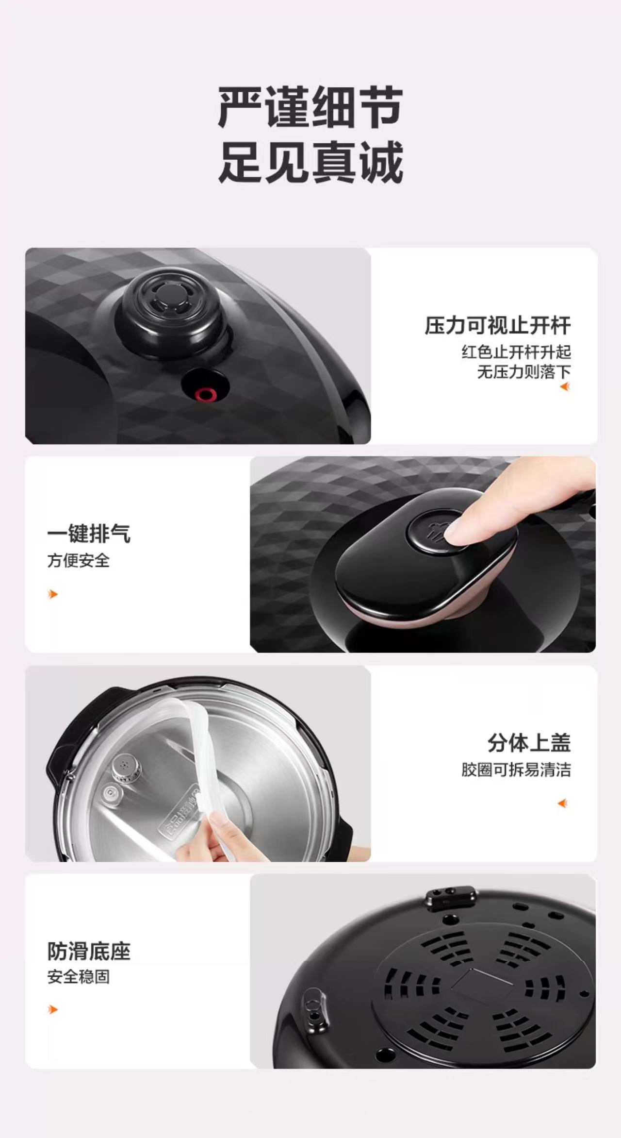 苏泊尔电压力锅5L双胆 型号:SY-50YC5013