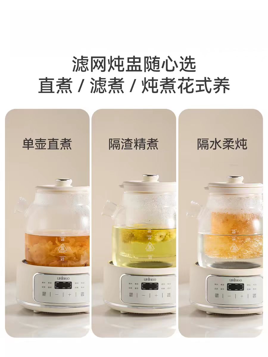 七彩叮当全玻璃养生壶1.2L (全玻璃茶漏+炖盅) 型号:QC-YSH06-DL