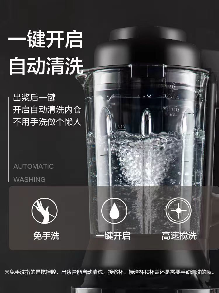 苏泊尔破壁机1.2L黑色 SP525
