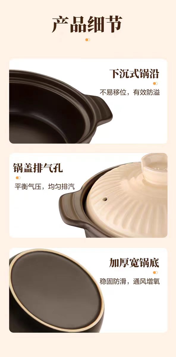 爱仕达陶瓷煲砂锅3.5L