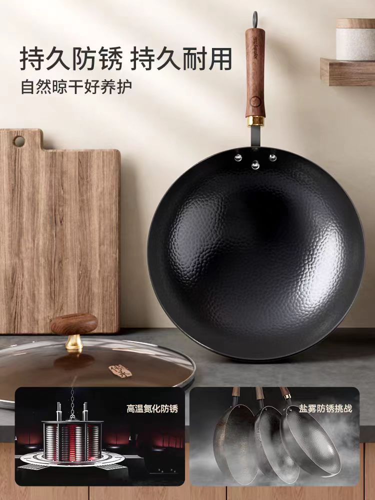 国货九阳古法锤纹大肚炒锅30cm