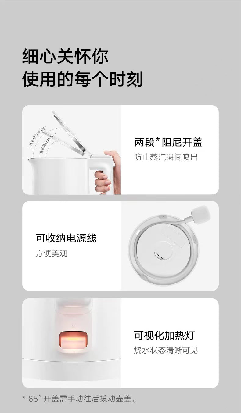 国货小米烧水壶1.5L 型号:N1