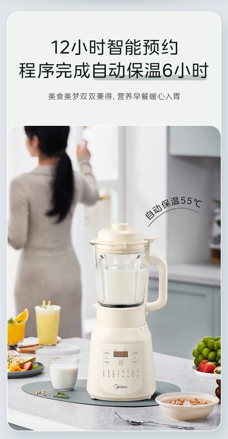 美的大屏破壁机1.75L 型号:MJ-PB40T40