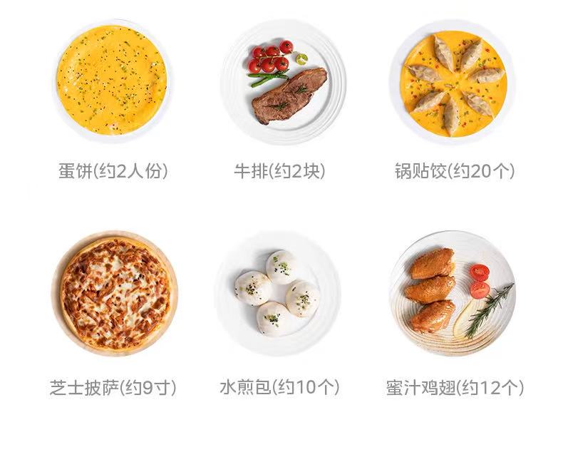 国货美的电饼铛 型号:JKC3023