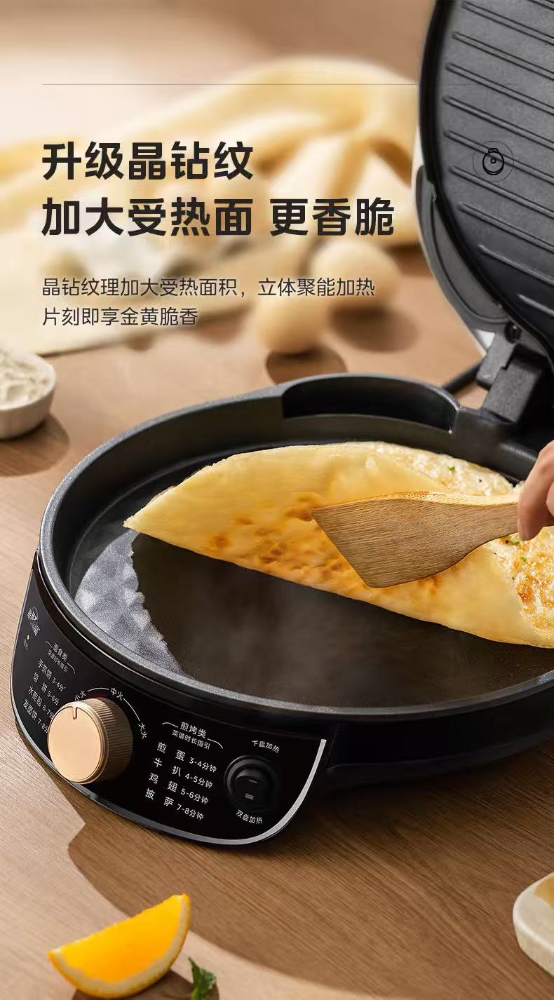 国货美的电饼铛 型号:JKC3023
