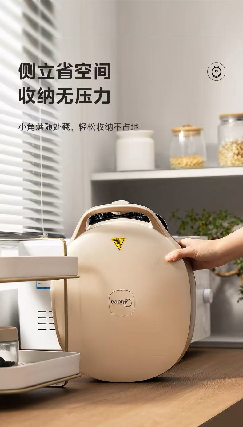 国货美的电饼铛 型号:JKC3023