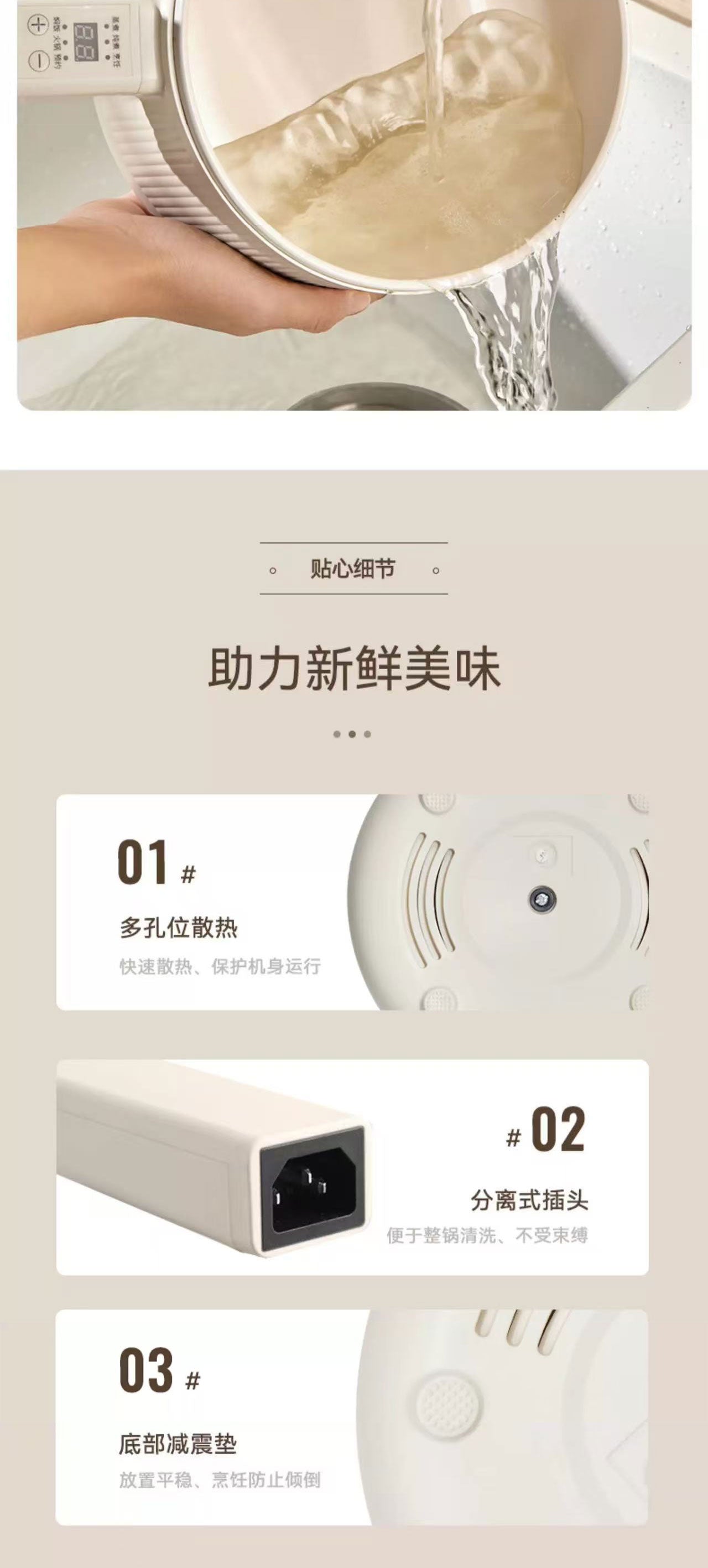 奥克斯电煮锅2.2L智能款+蒸笼 型号 DR213