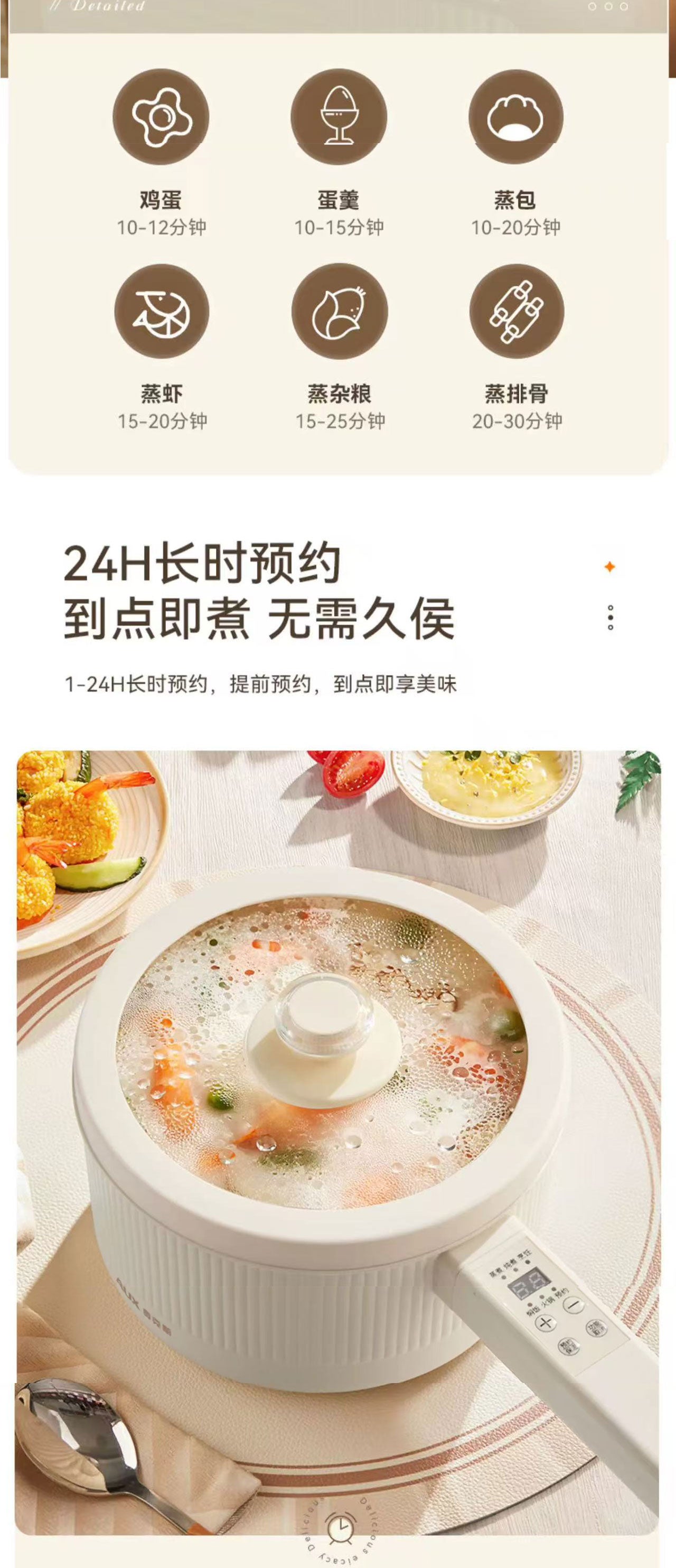 奥克斯电煮锅2.2L智能款+蒸笼 型号 DR213