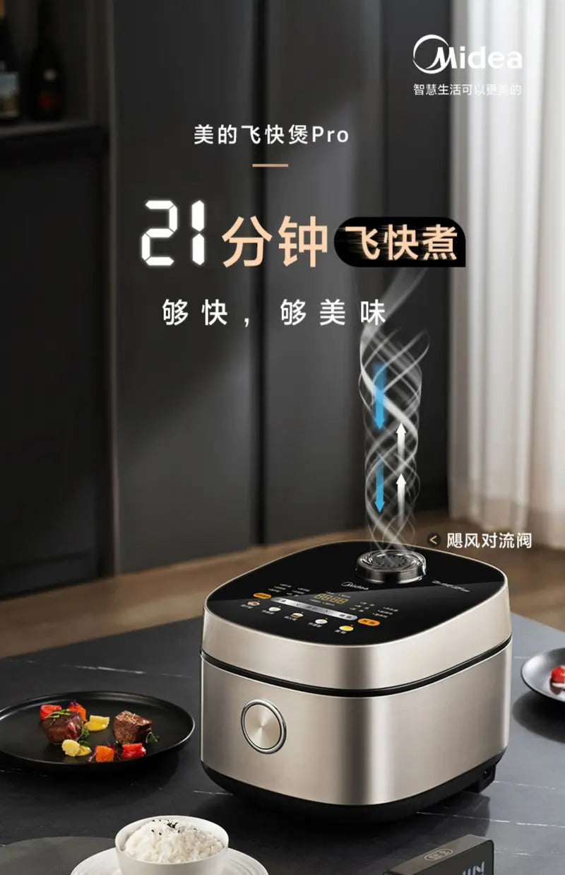 国货美的电饭煲4L 型号:MB-RC423