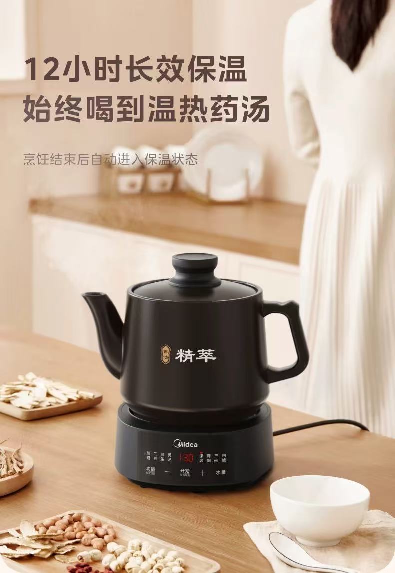 国货美的中药电煎壶煎药壶3.5L 型号:MD-JYC3558