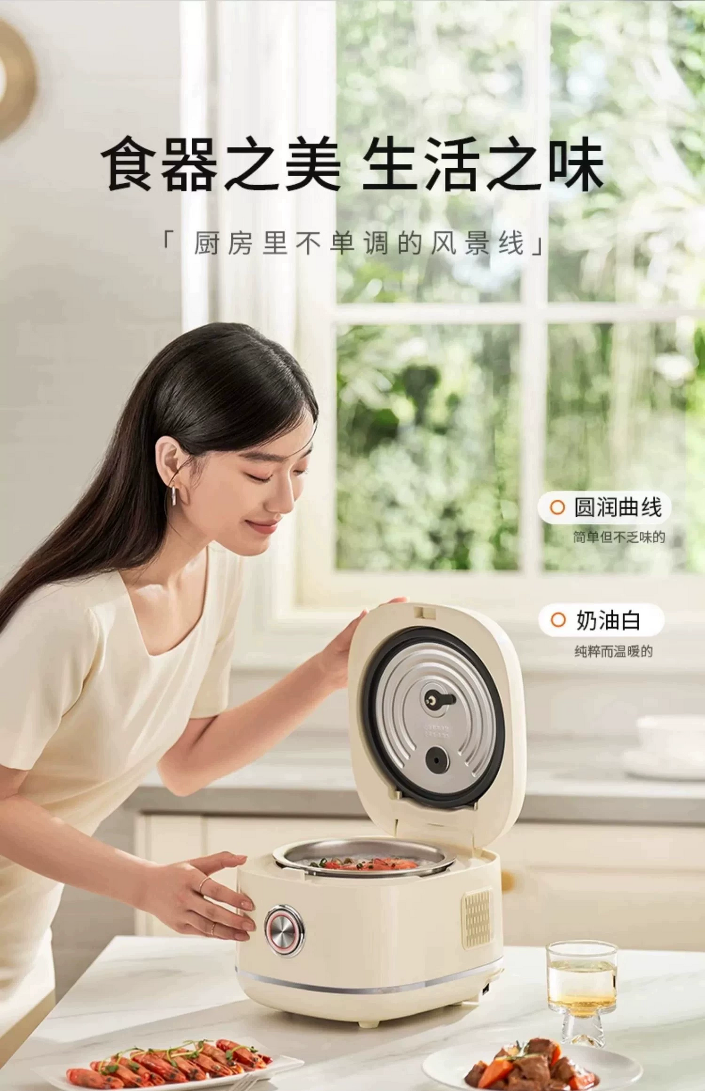 国货九阳电饭煲3L 升级316L不锈钢钢胆 型号:30N1-B