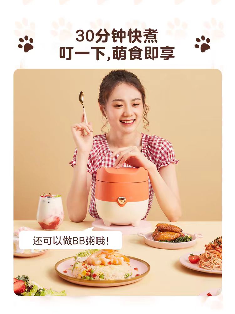 国货美的一人份小电饭煲1.2L橙色 型号:FB12X1-105B