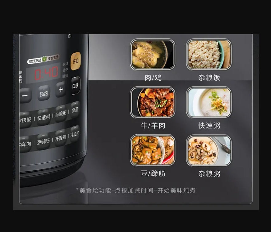 国货美的电压力锅高压锅5L黑色双内胆 型号:MY-RY50Q3-FS