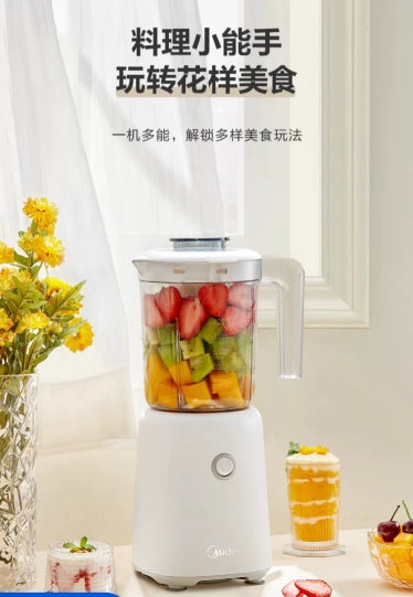 国货美的榨汁机+研磨杯+随行杯 家用多功能便携式0.6L
