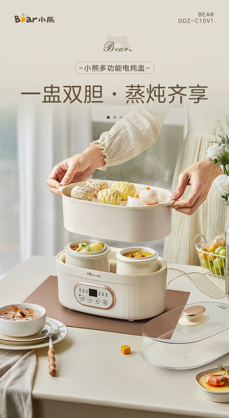 国货小熊电炖盅1L