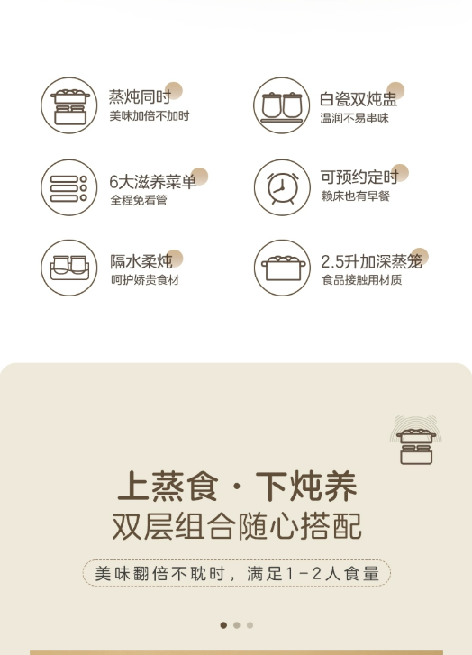 国货小熊电炖盅1L