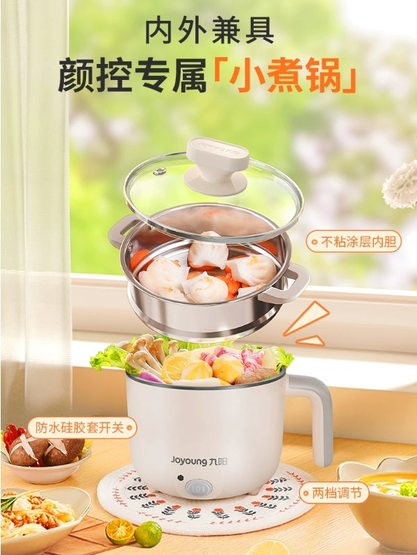 国货九阳电煮锅1.5L(带蒸笼)