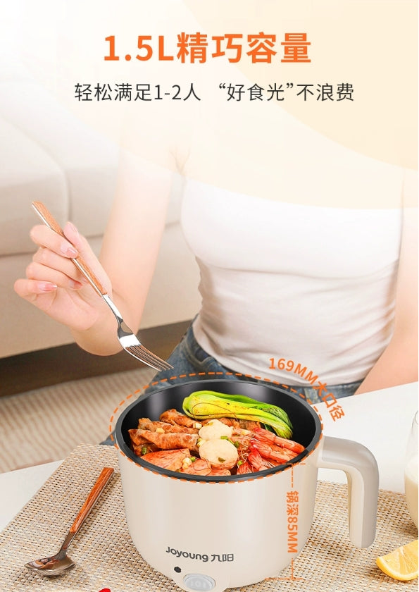 国货九阳电煮锅1.5L(带蒸笼)