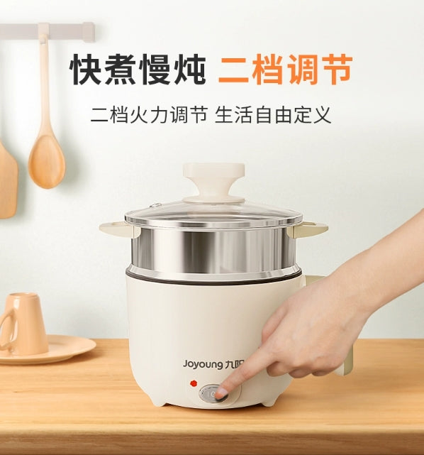 国货九阳电煮锅1.5L(带蒸笼)