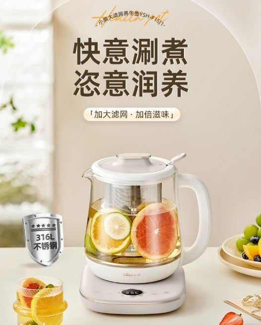 国货小熊养生壶1.5L灰色升级版YSH-F15J1
