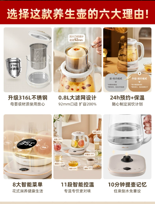 国货小熊养生壶1.5L灰色升级版YSH-F15J1