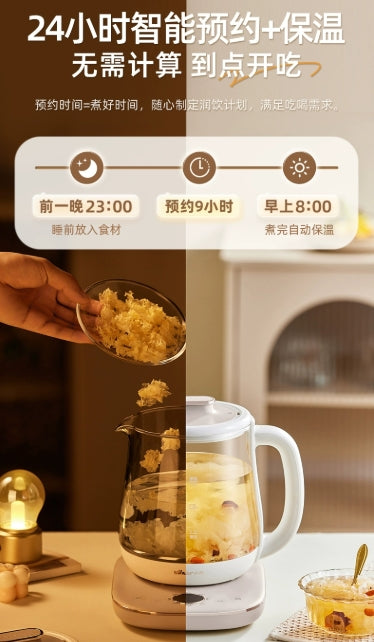 国货小熊养生壶1.5L灰色升级版YSH-F15J1