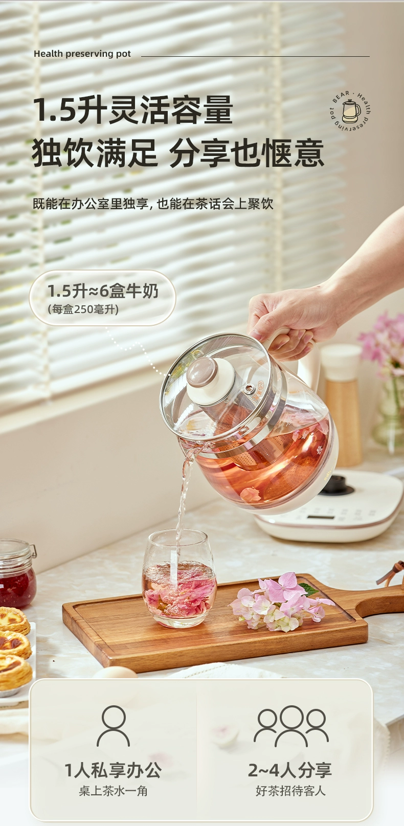 国货小熊养生壶1.5L米黄色