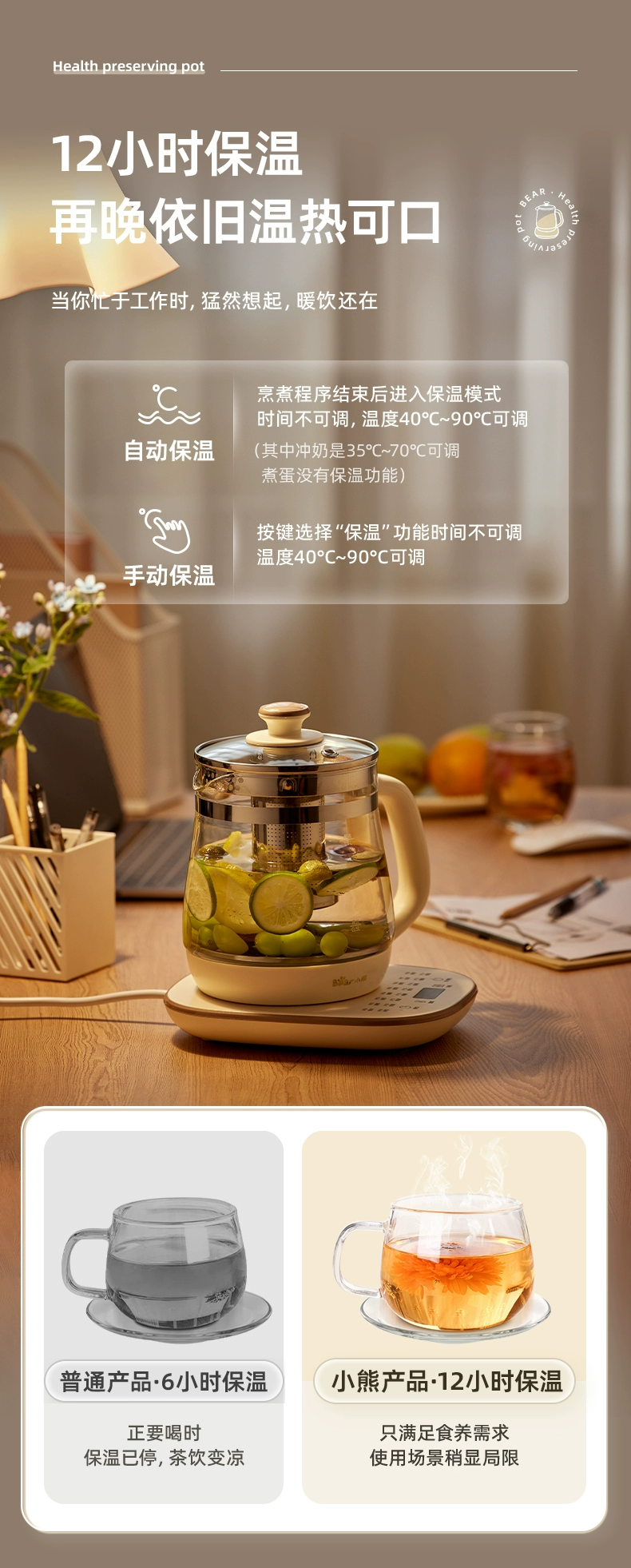 国货小熊养生壶1.5L米黄色
