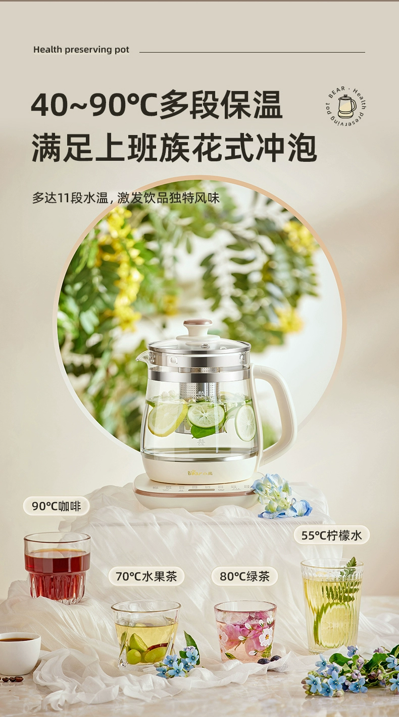 国货小熊养生壶1.5L米黄色