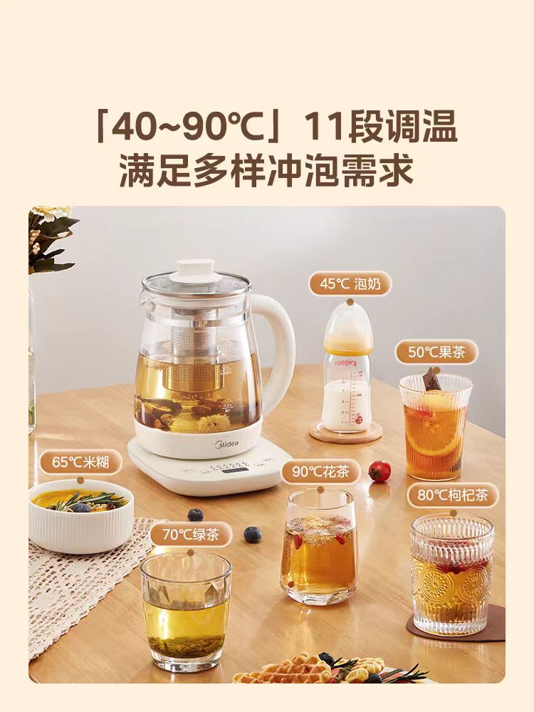 国货美的养生壶1.5L粉色 MK-YS15M211