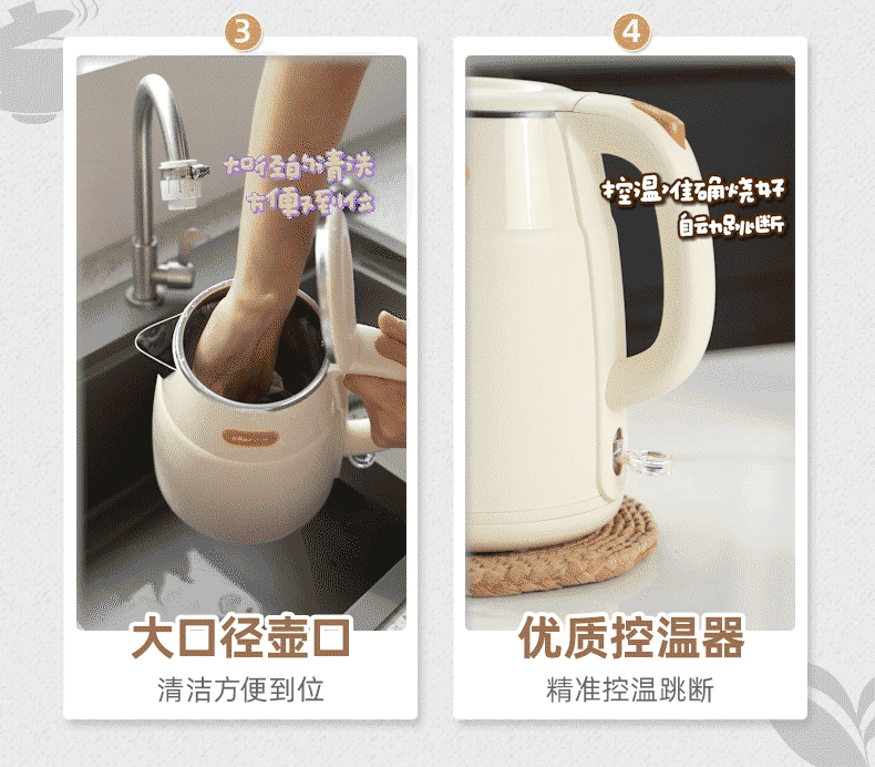 国货小熊电热水壶1.5L米黄色