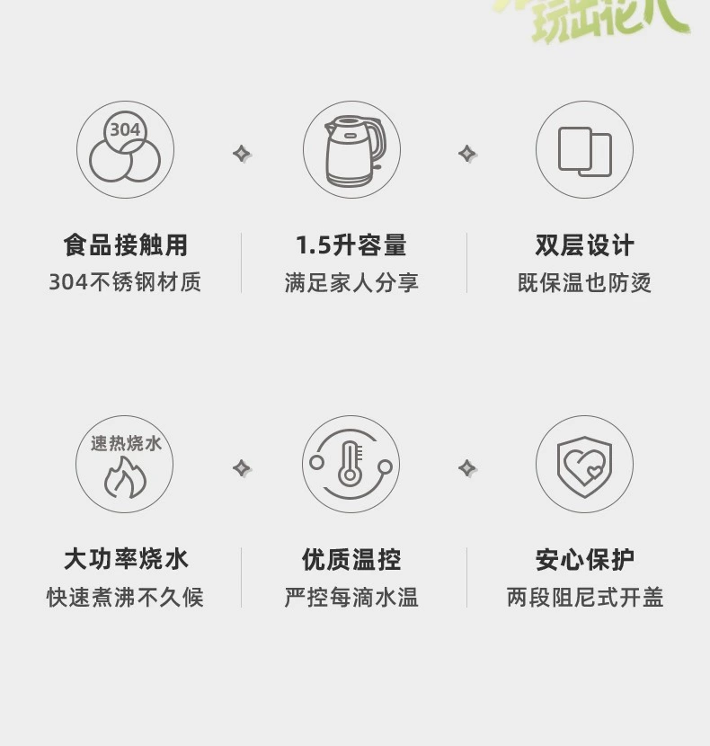 国货小熊电热水壶1.5L米黄色
