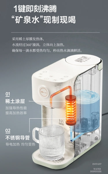 国货小熊直饮机2L YSJ-B20V5-01