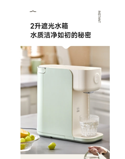 国货小熊直饮机2L YSJ-B20V5-01