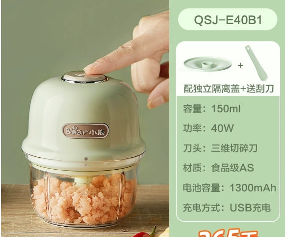 国货小熊电动切蒜器 型号:QSJ-E40B1