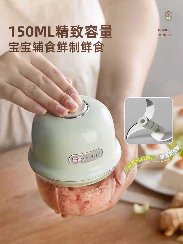 国货小熊电动切蒜器 型号:QSJ-E40B1