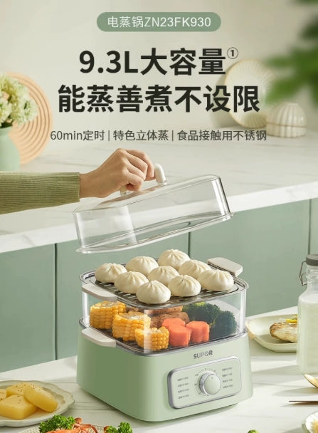 苏泊尔电蒸锅7L绿色 ZN23FK930