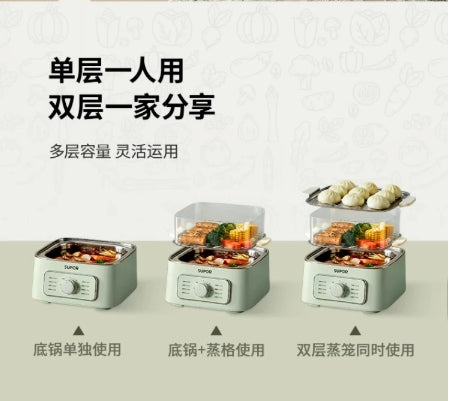 苏泊尔电蒸锅7L绿色 ZN23FK930