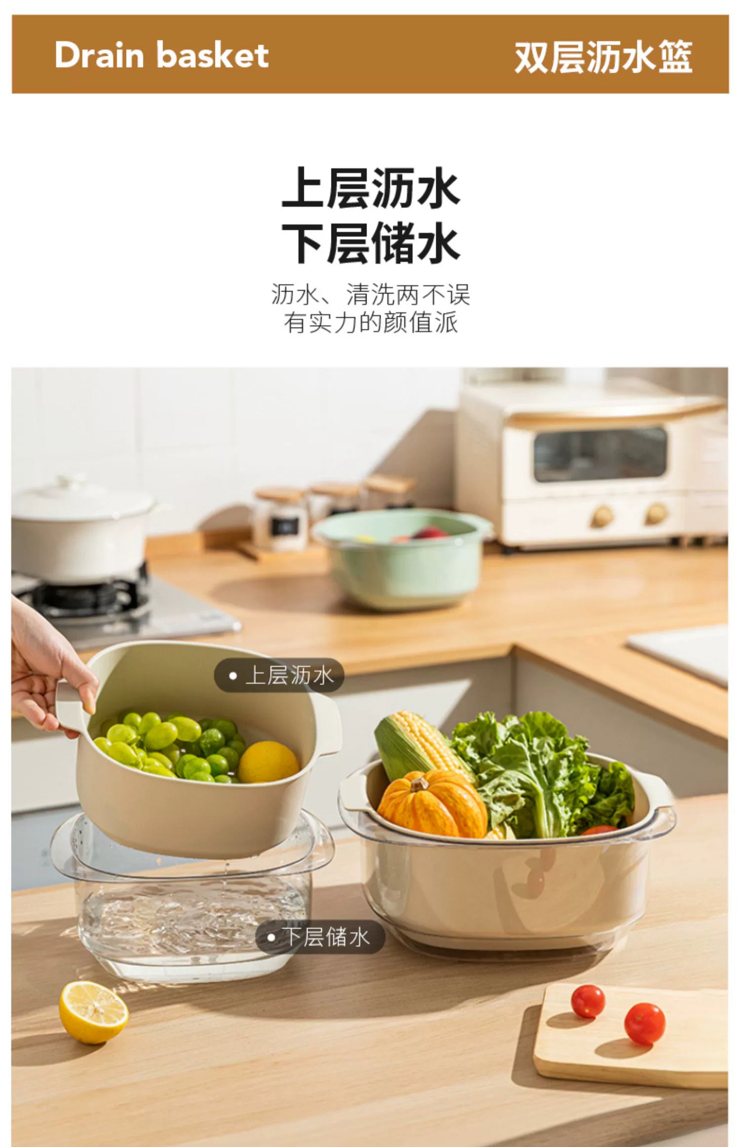 摩登主妇洗菜篮 绿色