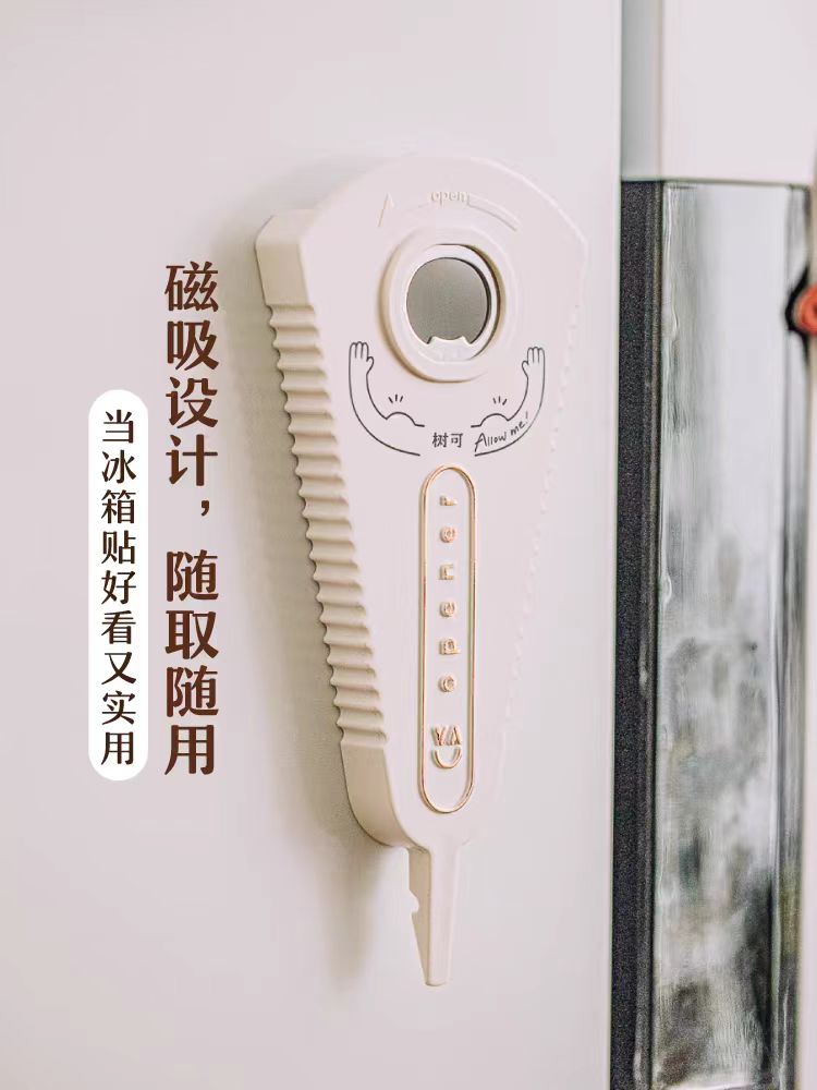 树可多功能开瓶器