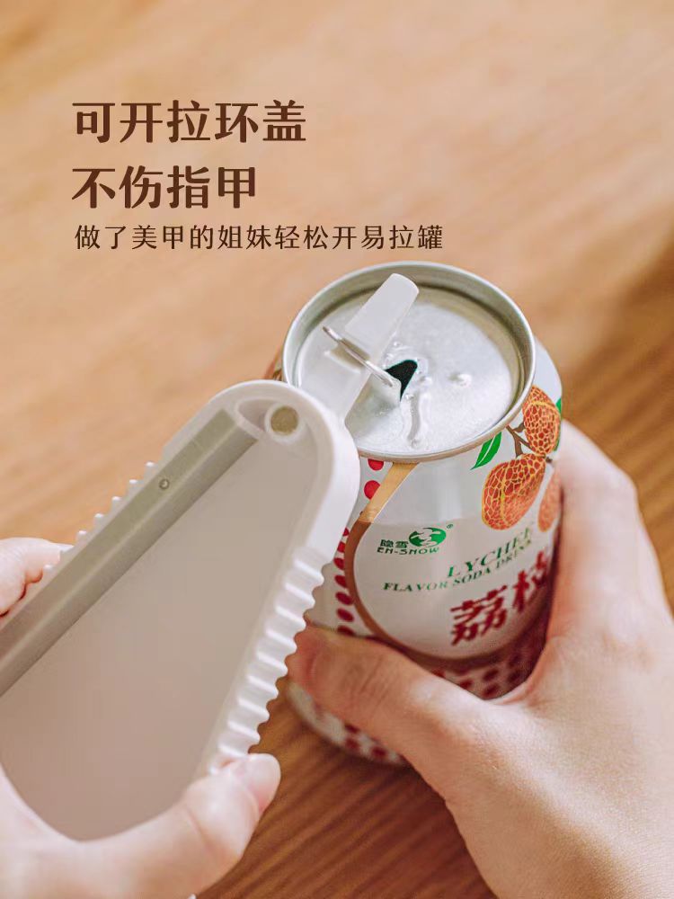树可多功能开瓶器