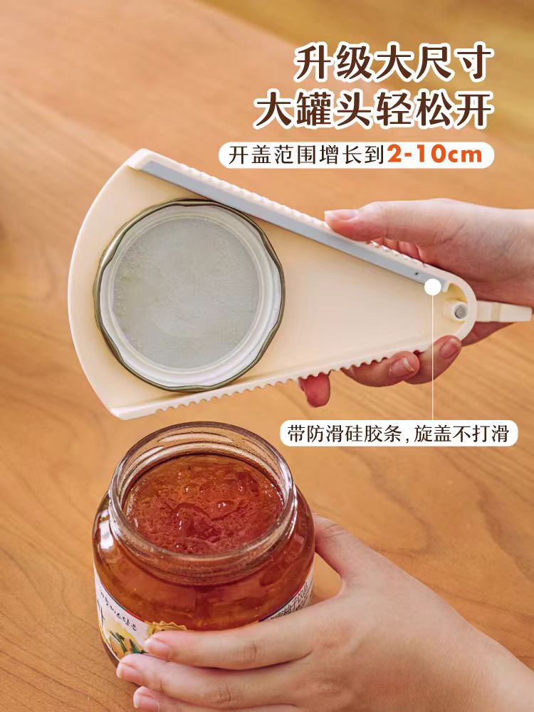 树可多功能开瓶器
