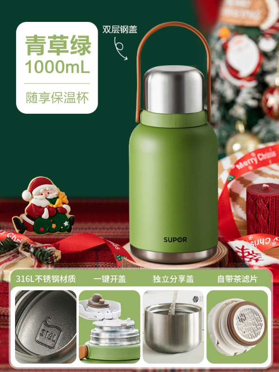 苏泊尔保温壶多颜色多规格