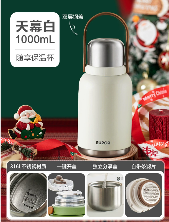 苏泊尔保温壶多颜色多规格