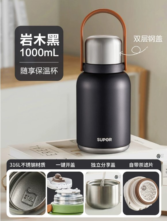苏泊尔保温壶多颜色多规格