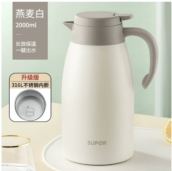 苏泊尔保温壶多颜色多规格