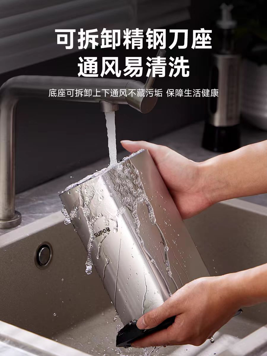 苏泊尔刀具套装七件套 型号:TK1505E