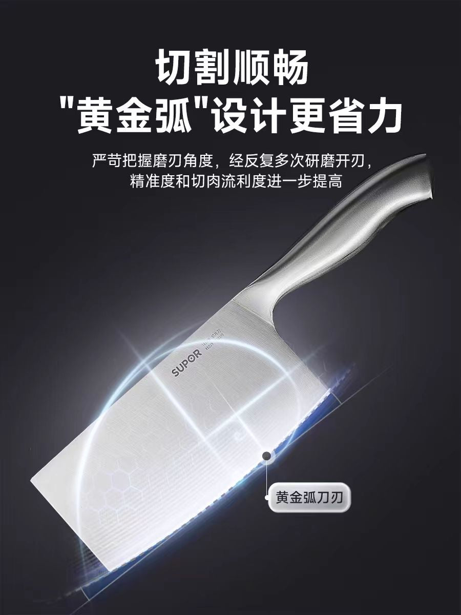 苏泊尔刀具套装七件套 型号:TK1505E