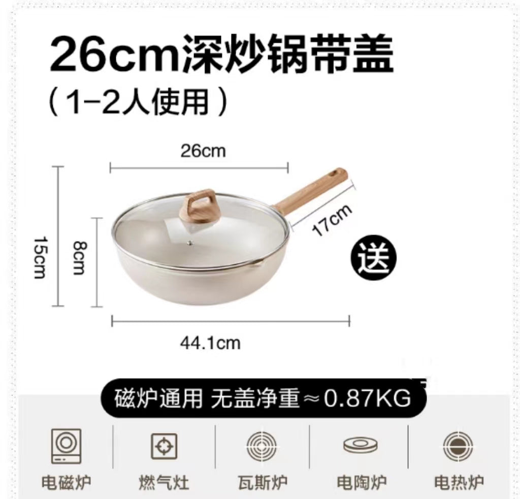 苏泊尔星星石轻铸炒锅麦饭石不粘炒锅